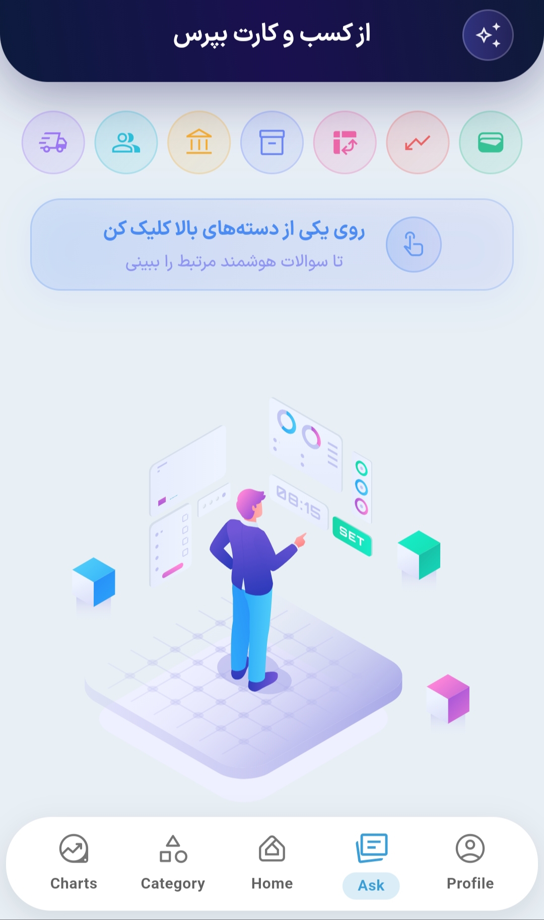 FINAIVO Mobile