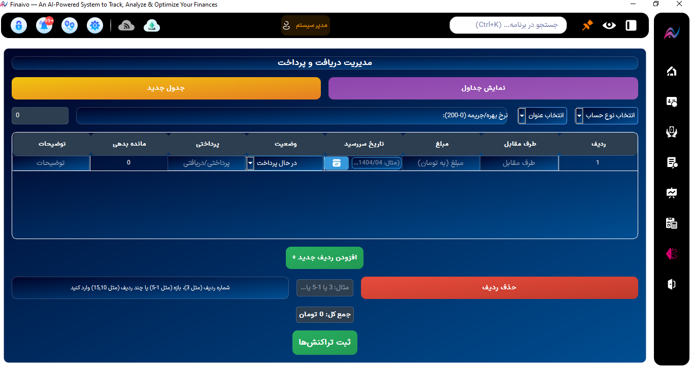 Platform Analytics